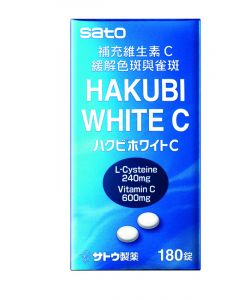 佐藤製藥 Hakubi White C 180 粒 (到期日: 2023/5/1)