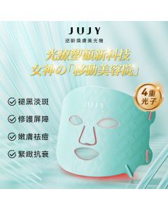 JUJY 逆齡煥膚美光機
