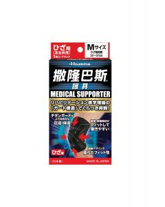 撒隆巴斯護具 - 膝蓋 (中碼)
