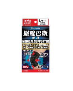 撒隆巴斯護具 - 膝蓋 (大碼)