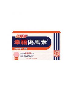 幸福無睡意幸福傷風素 12粒