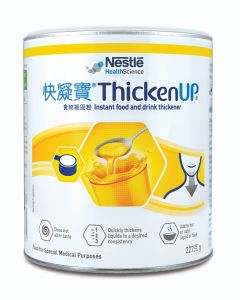 ThickenUp 227g x 9pcs