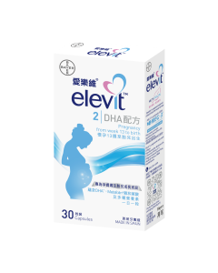 愛樂維®DHA配方 30粒裝  (到期日: 31/01/2023)