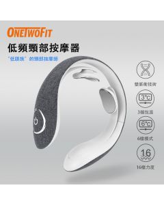 OneTwoFit OT0343 TENS+EMS+熱敷雙脈衝頸部按摩儀器