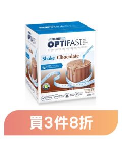 OPTIFAST® 瘦身奶昔 (巧克力味) (12 x 53克) (到期日: 2023/04/04)