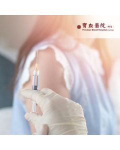 加衛苗9合1子宮頸癌疫苗注射服務(3針)