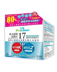 Procalun卡倫 東大科研 17 益菌元 - 調節濕疹易敏體質配方 (28包 /盒)