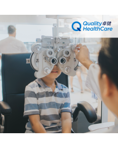 學童近視眼防治專科檢查 (由眼科專科醫生主理) 