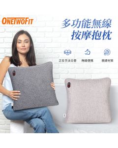 OneTwoFit OT037101 無線按摩抱枕 (米色)