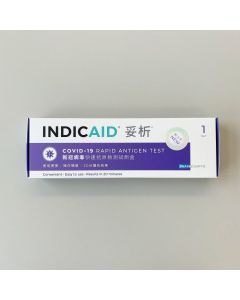 INDICAID® COVID-19 快速抗原檢測試劑盒 1套
