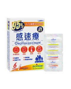 Boiron 感速療 1g x 6劑