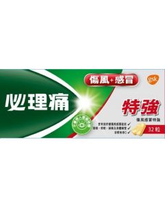 必理痛傷風感冒特強32粒裝