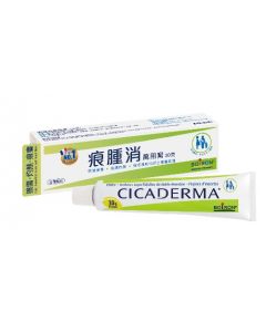 Boiron 痕腫消萬用膏 30g (到期日: 2023/12/01)