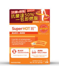 超級食品工房超級抗醣燃脂素 30 x 3克