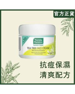 星期四茶樹茶樹補濕修護面霜65克 (到期日: 2023/08/01)
