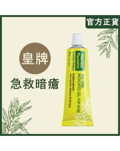 星期四茶樹茶樹治療啫喱(治理暗瘡專用)25克