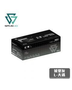 Savewo 3DMASK Kuro Collection 城堡灰（30片獨立包裝/盒）
