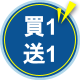 [RP] Dequadin B1G1_23MAR03-MAR16_ZH