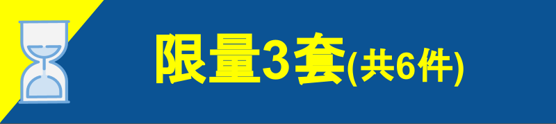 [HDC 23JUN08] Limited Stock 3_X 6_ ZH
